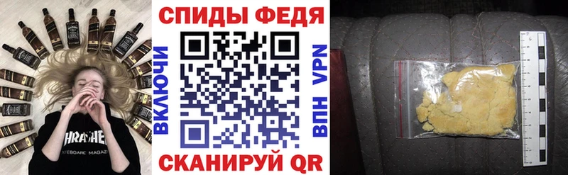 наркотики  Спас-Деменск  Амфетамин VHQ 