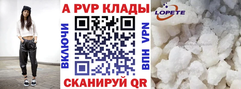 Alfa_PVP Соль  где продают наркотики  Спас-Деменск 