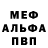 МЕТАДОН мёд Thought Signal