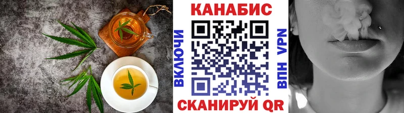 Cannafood конопля  Спас-Деменск 