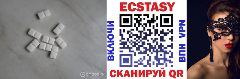 ЭКСТАЗИ 300 mg Спас-Деменск