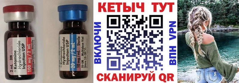 Кетамин ketamine  ссылка на мегу ссылка  Спас-Деменск 