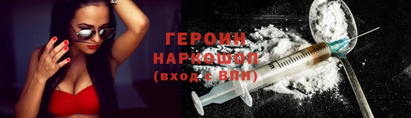 дурь Зеленодольск