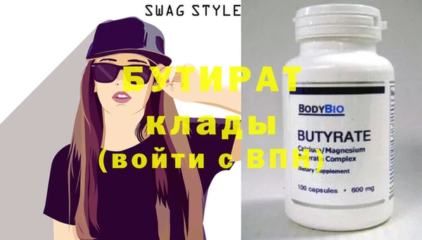 дурь Зеленодольск