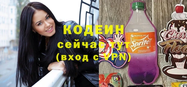 дурь Зеленодольск