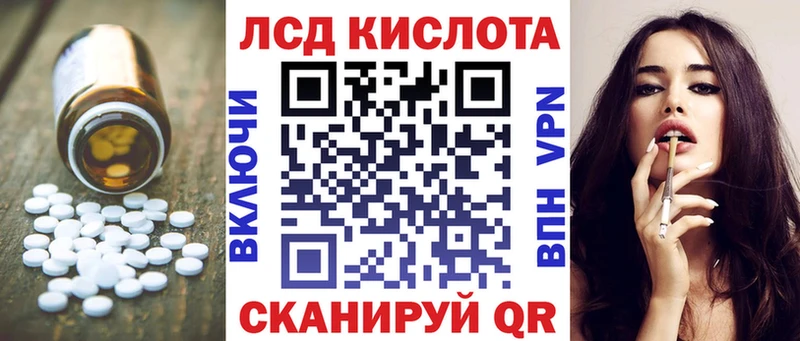 ЛСД экстази ecstasy  магазин продажи   Спас-Деменск 