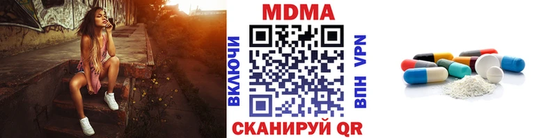 купить  сайты  Спас-Деменск  MDMA кристаллы 