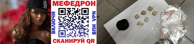 МЕФ VHQ omg как войти Спас-Деменск