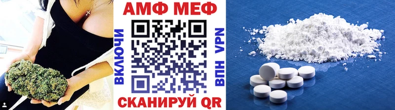 Метамфетамин Methamphetamine Спас-Деменск