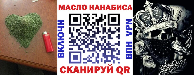 ТГК Wax Спас-Деменск
