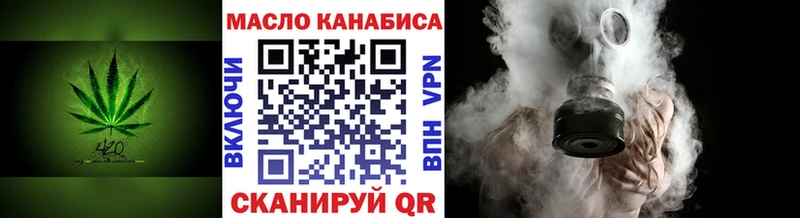 ТГК гашишное масло  Спас-Деменск 