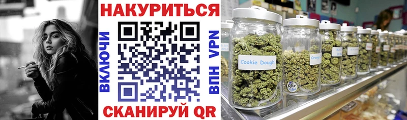 дарнет шоп Спас-Деменск Каннабис гибрид